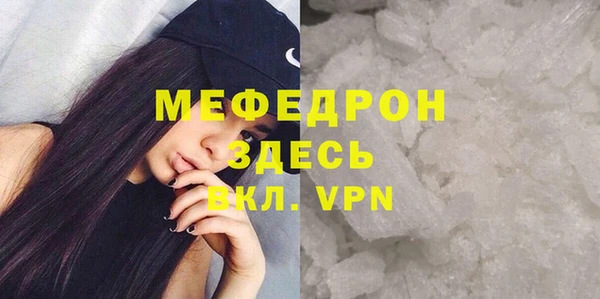 ALPHA PVP Армянск
