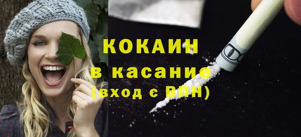 МДМА Аркадак