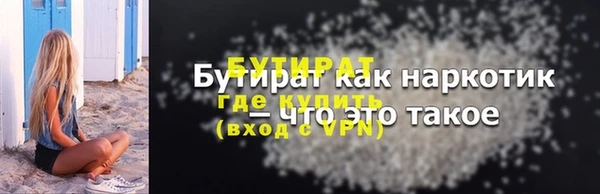 эйфоретик Сосновка