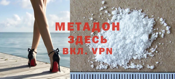ALPHA PVP Армянск