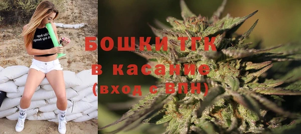 альфа пвп Арсеньев