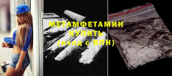 ГАЛЛЮЦИНОГЕННЫЕ ГРИБЫ Белоозёрский