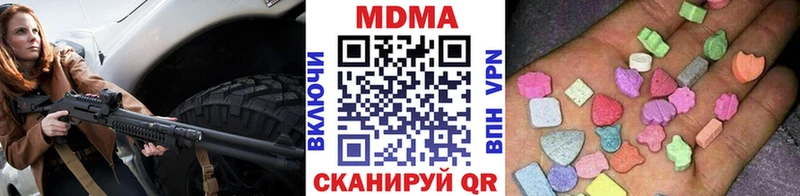 МДМА Molly  купить закладку  shop Telegram  Карачев 