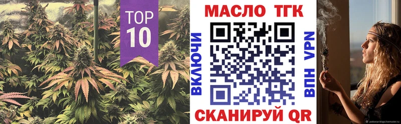Дистиллят ТГК Wax  Карачев 